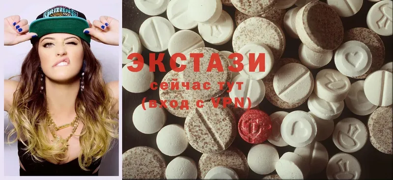 Ecstasy диски  Бутурлиновка 