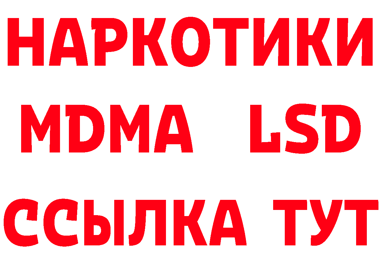 Магазин наркотиков  как зайти Бутурлиновка