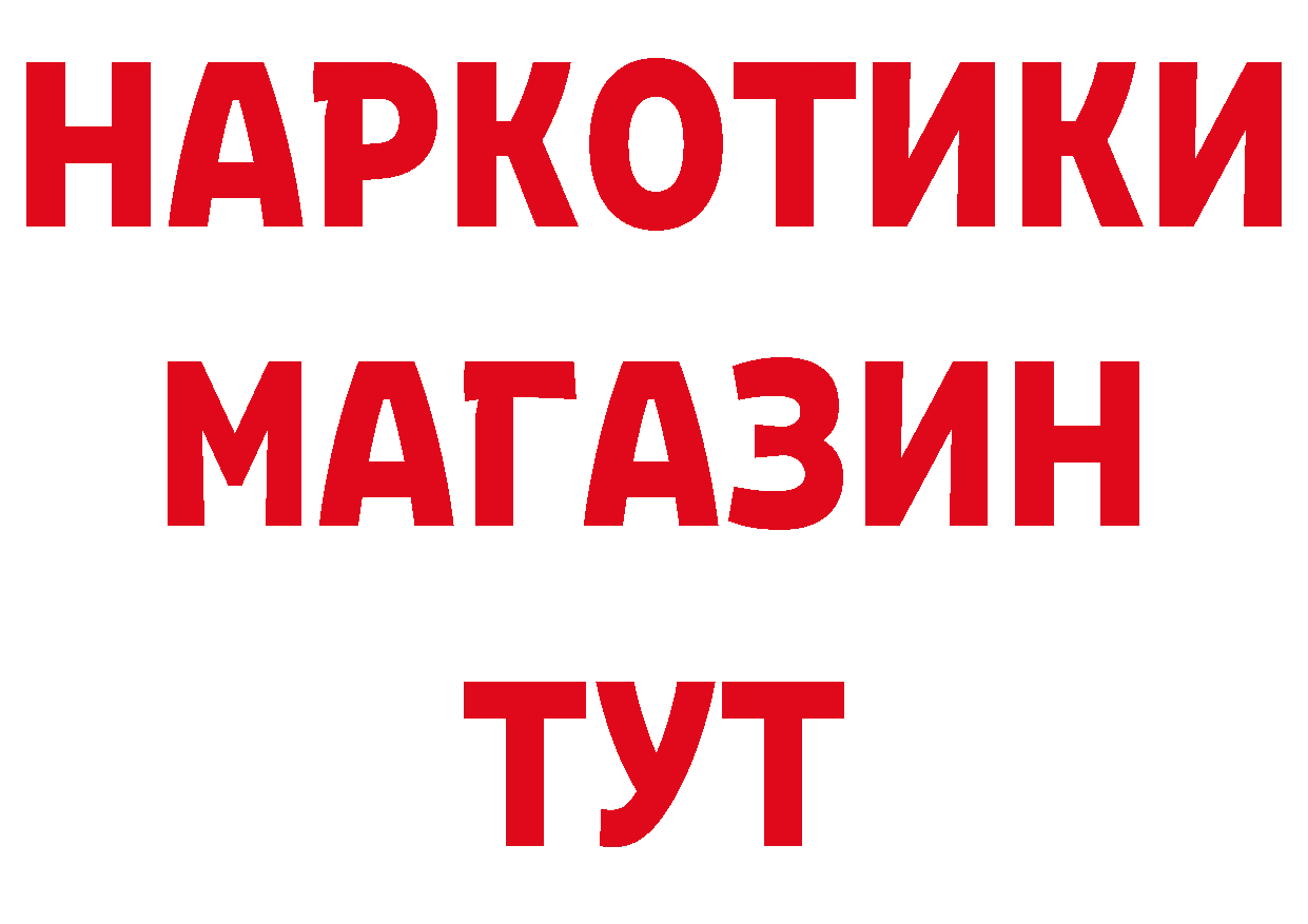 Амфетамин VHQ зеркало нарко площадка МЕГА Бутурлиновка