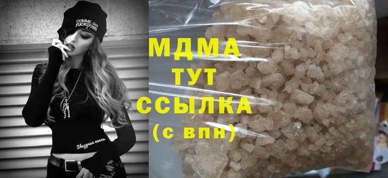 MDMA VHQ  Бутурлиновка 